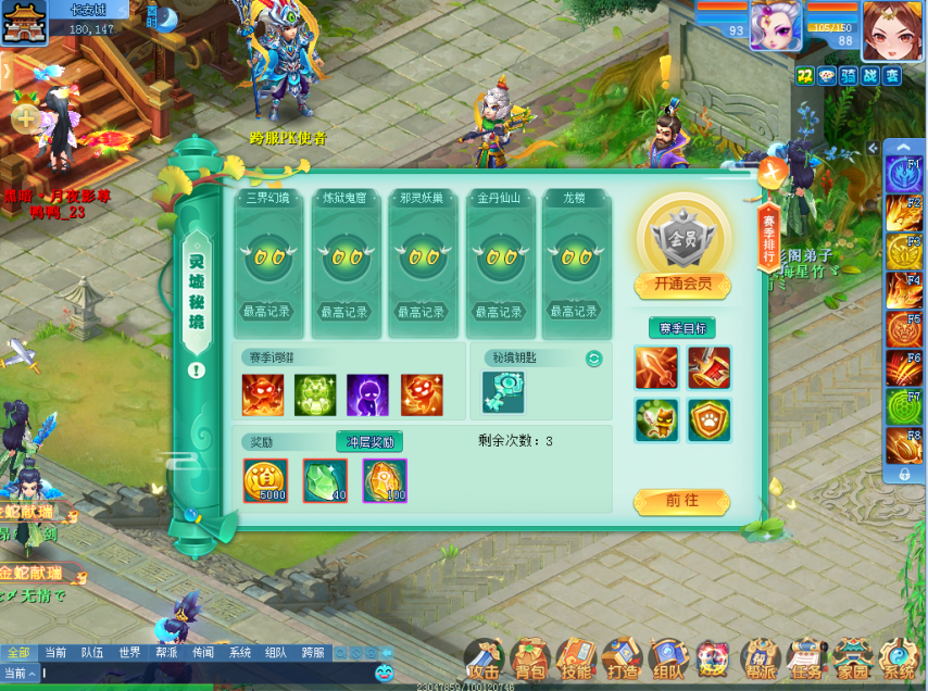 图3.png